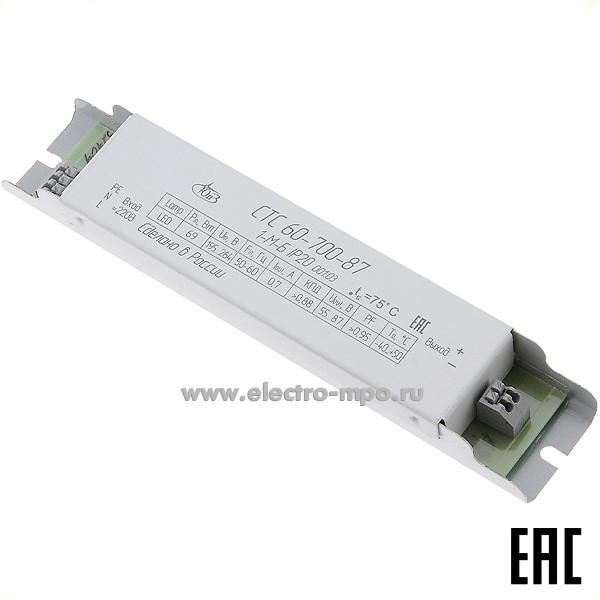 28714.С8714 Драйвер СТС 60-700-87-1-М-Б IP20 001.03 220В вых: 700mA/55-87В 60,9Вт (Промсвязь)