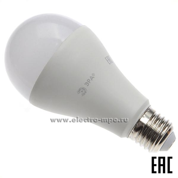 Л0298. Лампа 19Вт Б0031702 LED A65-19W-827-E27 1520Лм 2700K светодиодная "груша" т/б свет (ЭРА)