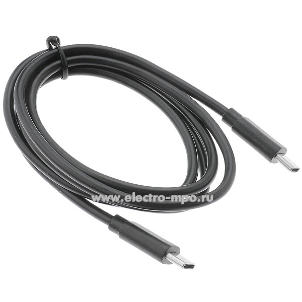 Н5679. Шнур P20 USB Type-C (штекер) - USB Type-C (штекер) заряд/передача 1метр черный 17950 (Robiton)