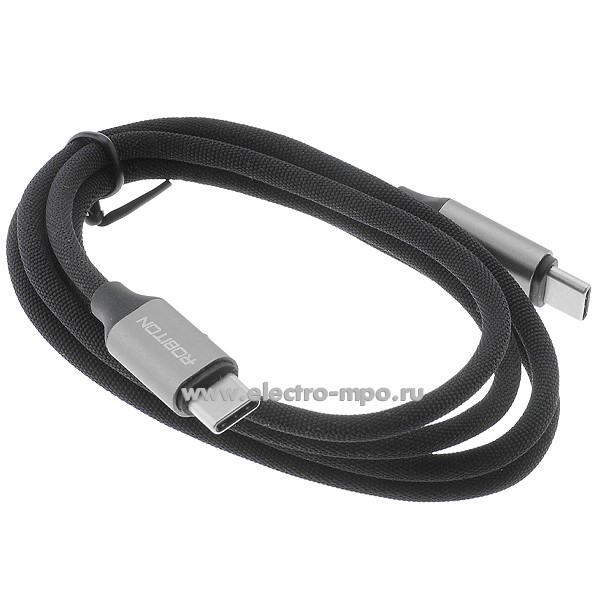 Н5680. Шнур P22 USB Type-C (штекер) - USB Type-C (штекер) 45 Вт 1метр черный 17951 (Robiton)