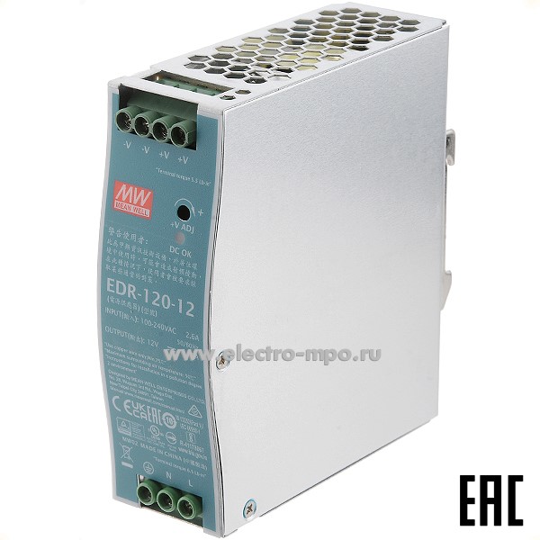 К9962. Блок питания EDR-120-12 1ф выход 12В пост. тока 10А стабилизированный  (Mean Well)