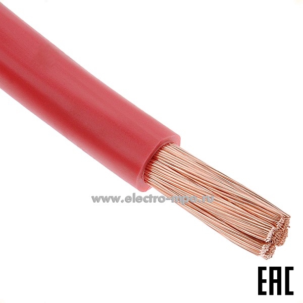 П04. Провод ПуГВнг(А)-LS 1х35,0 кв.мм красный ГОСТ (Калужский кабельный завод)