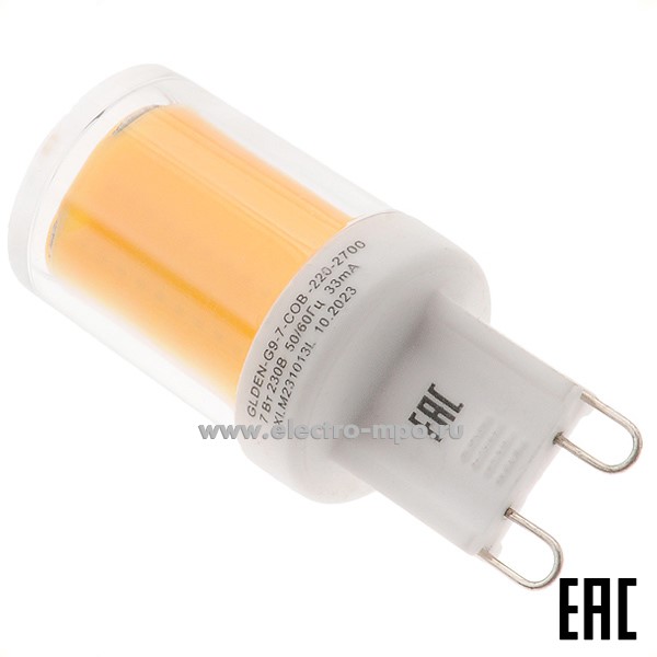 Л0880. Лампа 3,8Вт 661648 GLDEN-G9-7-COB-220-2700 400Лм 220В COB светод. "капсула" керамика т/б свет (Gen