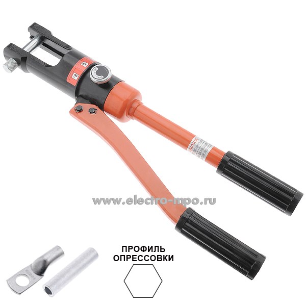 И1236. Пресс-клещи HP-240 гидравлические с кейсом и матрицами 16-240 кв.мм,12Т (Derui Китай)