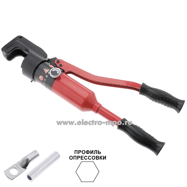 И1237. Пресс-клещи ZCO-300 гидравлические с кейсом и матрицами 16-300 кв.мм,10Т (Derui Китай)