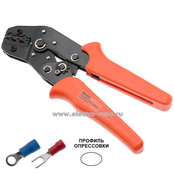 И1212. Пресс-клещи SN-02C для медных изолированных наконечников 0,25-2,5 кв.мм (Derui)