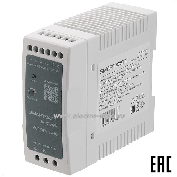 Б5209. Блок питания PSE DRS 2440 1ф Мощность 40Вт выход 24В пост. тока 1,7А (SMARTWATT)