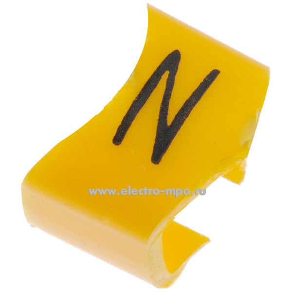 М4467. Кольцо РC-40004N открытое символ "N" диаметр провода 5,0-6,2мм (Partex)