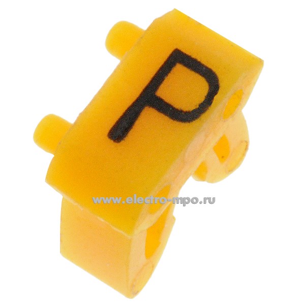 Б7180. Маркер 38125 CAB3 символ "P" жёлтый 0,15-0,5мм2 (Legrand)