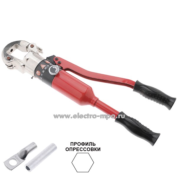 И1238. Пресс-клещи FKO-240A гидравлические с кейсом и матрицами 16-240 кв.мм,10Т (Derui Китай)