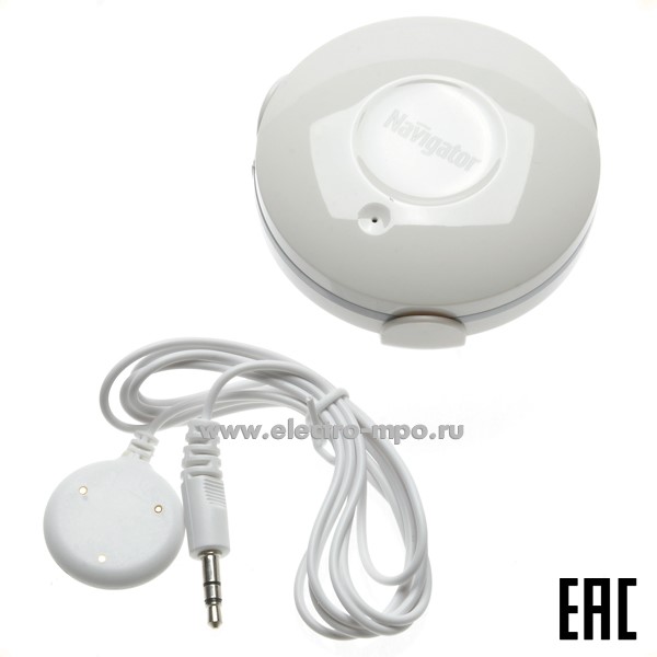 Ю8597. Датчик 14549 NSH-SNR-W01-WiFi протечки воды с управлением по Wi-Fi (Navigator)