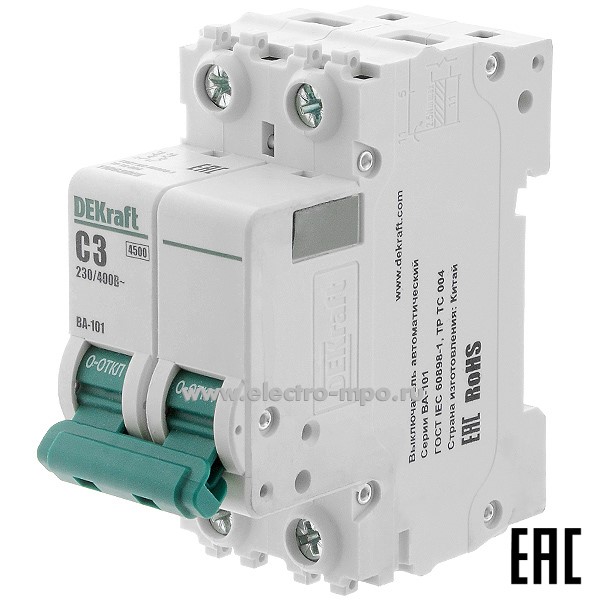 А0117. Автоматический выключатель ВА101-2P-003А-C 11063DEK C3А/2п/ 4,5кА на Din-рейку (DEKraft)