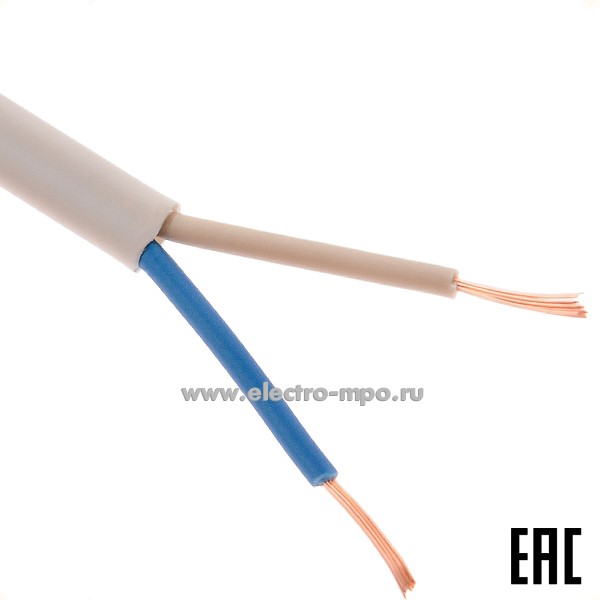 П2457. Провод ШВВПнг(А)-LS 2х0,5 кв.мм белый малодымный ГОСТ (Брэкс Брянск)