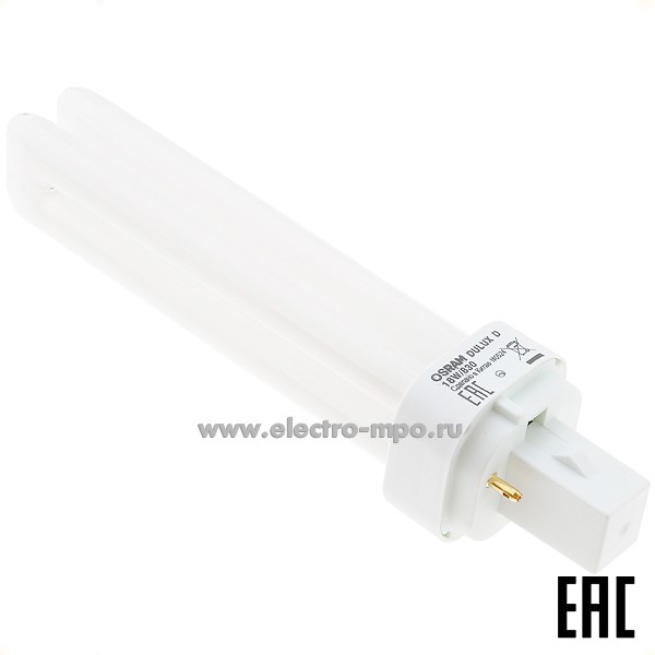 Л3426. Лампа 18Вт 22934 DULUX D 18W/830 G24d-2 1200Лм 3000К компакт. люм. энергосберегающая (OSRAM)