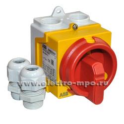 А9356. Выключатель кулачковый ONE20M4Y 20А 2 положения (0-1) в корпусе  желтый IP67 1SCA135540R1001(ABB)