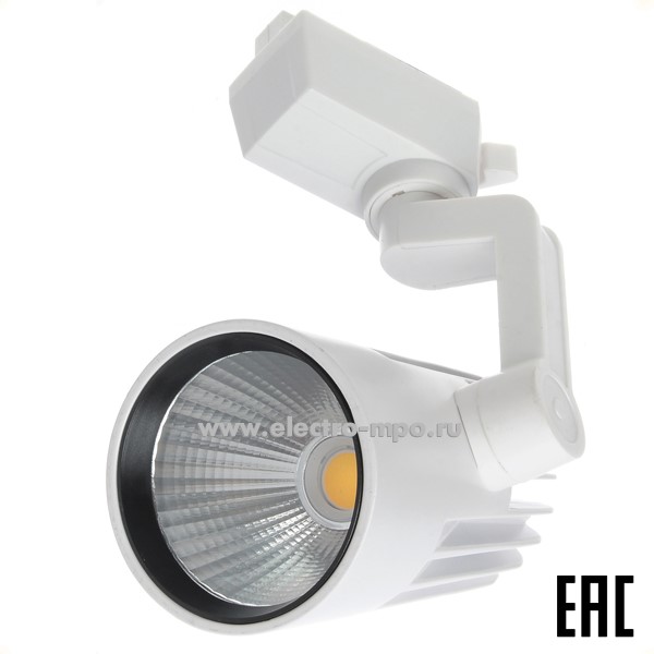 С2662. Светильник 5022737 PTR 0130-2 WH светодиодный трековый 30Вт 4000K IP40 белый (Jazzway)