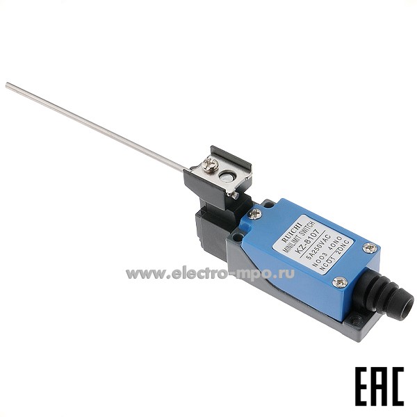 А5403. Путевой выключатель KZ-8107 стержень регул. длины 250В 5А 1з+1р IP65 (Ruichi Китай)