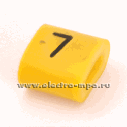 53558.М3558 Кольцо 136-1007 закрытое символ "7" диаметр провода 1,1-2,7мм (Ergom)