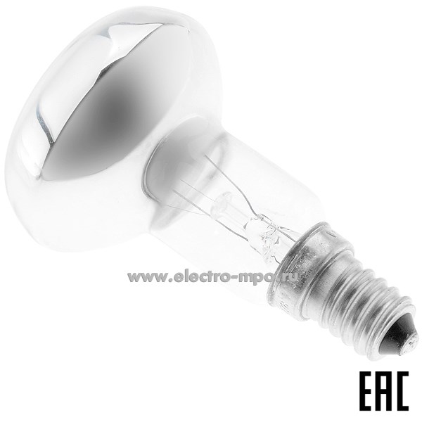 Л6992. Лампа 25Вт CONC R50 SP 25W 230V Е14 накаливания зеркальная (OSRAM)