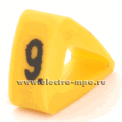 53577.М3577 Кольцо 136-11239 закрытое символ "9" диаметр провода 2,5-4,5мм (Ergom)