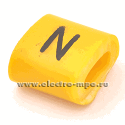 53566.М3566 Кольцо 136-100N закрытое символ "N" диаметр провода 1,1-2,7мм (Ergom) 53566.М3566 Кольцо 136-100N закрытое символ "N" диаметр провода 1,1-2,7мм (Ergom)