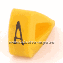 53578.М3578 Кольцо 136-1123A закрытое символ "A" диаметр провода 2,5-4,5мм (Ergom)