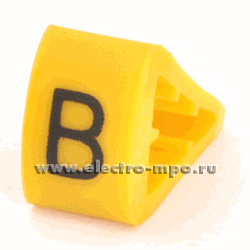 53579.М3579 Кольцо 136-1123B закрытое символ "B" диаметр провода 2,5-4,5мм (Ergom)