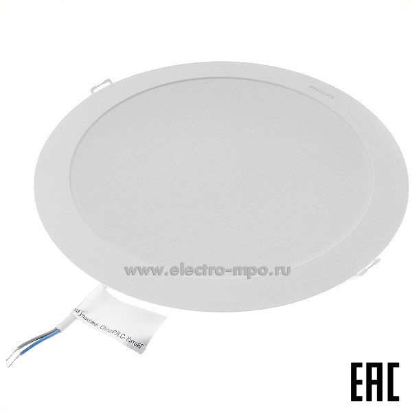 С0899. Светильник Eridani DL190B LED18 D200 23Вт 1900Лм 4000K светодиодный встраиваемый IP20 (PHILIPS)