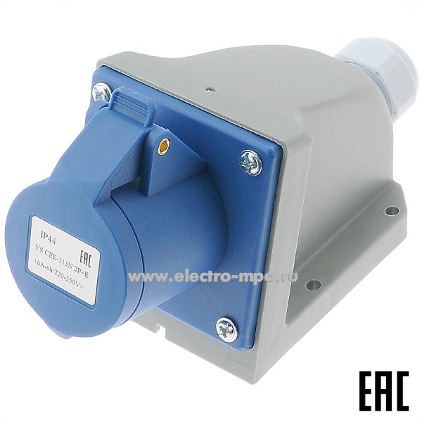 Ю5931. Розетка YS CEE-113N на поверхность 2P+E 16А 240В IP44 с сальником М25 (Электромонтаж)