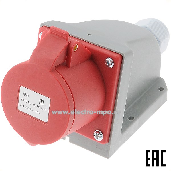 Ю5933. Розетка YS CEE-115N на поверхность 3P+N+E 16А 415В IP44 с сальником М25 (Электромонтаж)