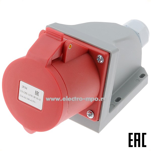 Ю5934. Розетка YS CEE-125N на поверхность 3P+N+E 32А 415В IP44 с сальником М25 (Электромонтаж)