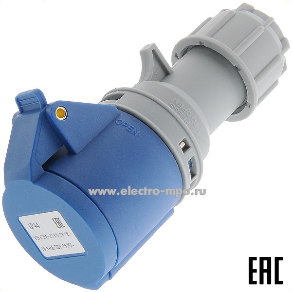 Ю5927. Розетка YS CEE-213N кабельная 2P+E 16А 240В IP44 с сальником (Электромонтаж)