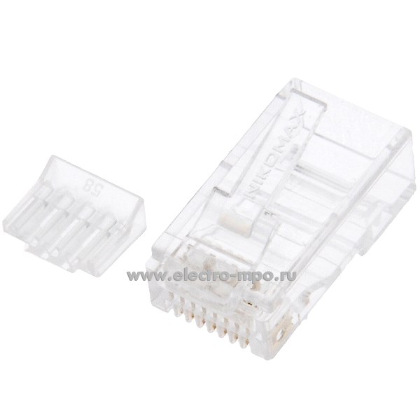 Р2304. Разъём NMC-RJ88RZ50UE3-100 компьютерный RJ45 8P8C 8 конт. со вставкой категория 6  (Nikomax)