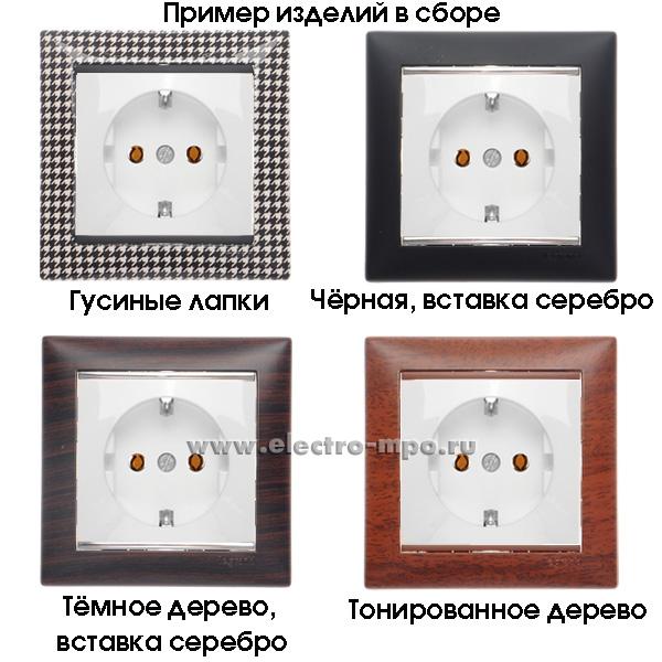 Механизм Valena 694280 (774420) розетки \"евр\" с/п белый (Legrand)