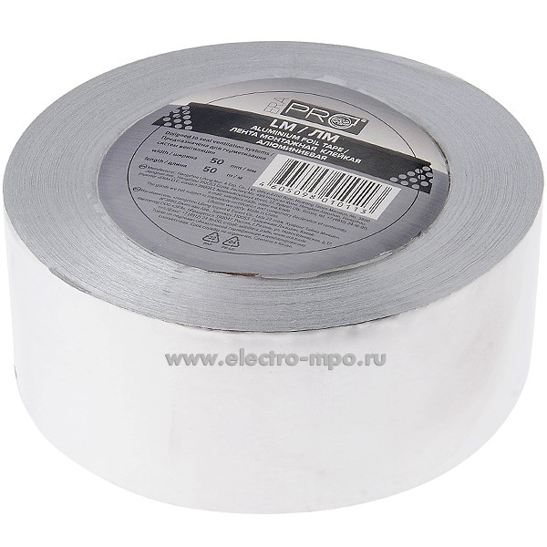 Н9390. Лента ЛМ 50 ERA PRO изолирующая алюминиевая для гибких воздуховодов 50ммх50м (Китай)