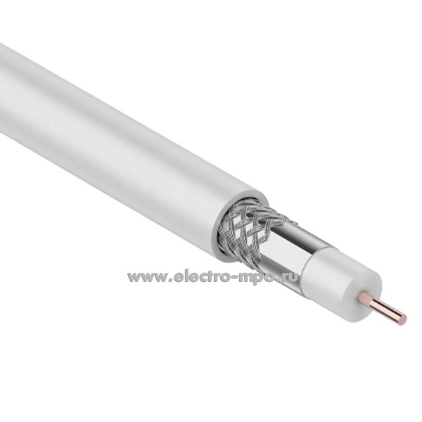 П20. Кабель 01-2621 коаксиальный RG-59U 75Ом CCS/Al/Al 48% INDOOR белый (PROconnect)