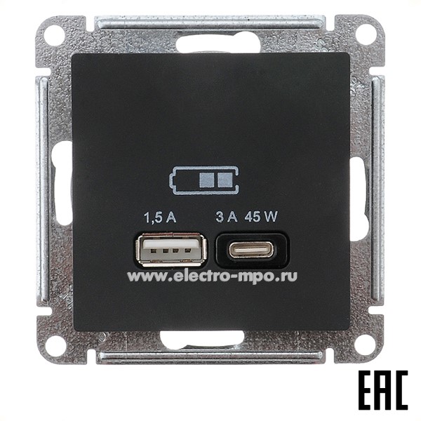 Ю4234. Механизм AtlasDesign ATN001029 зарядного устройства 2хUSB тип А,С 45W 3А с/п карбон (Systeme)