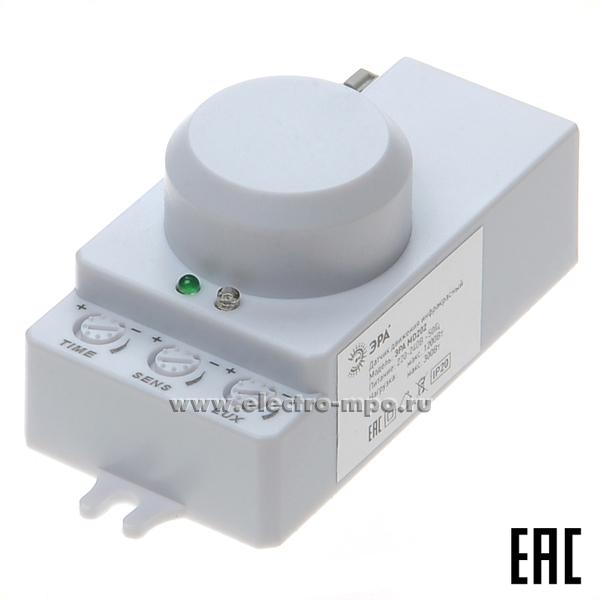 28011.С8011 Датчик движения Б0043801 MD202 макс. мощность 1200Вт 360 град 10м белый IP20 (ЭРА)