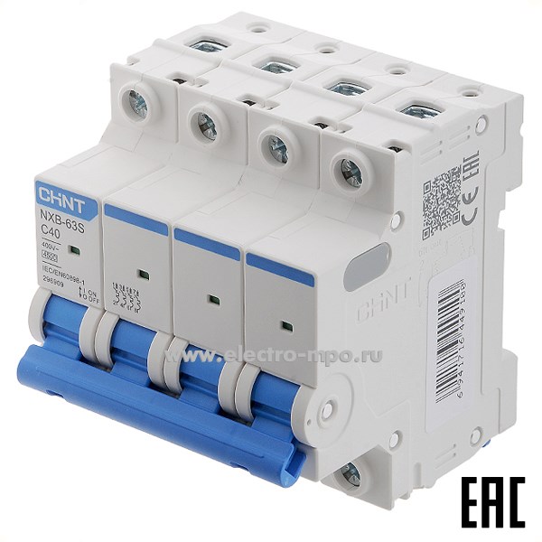 К9597. Автоматический выключатель NXB-63S  296909 /4P/ C40A  4,5 кА (CHINT)