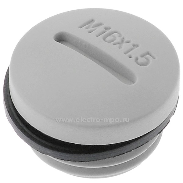 Т2316. Заглушка 88673 ОКП-М16 пластиковая светло-серая IP68 (Fortisflex)