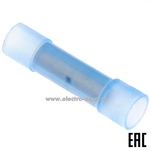 69917.Г9917 Гильза 57923 ГСИ(н)2,5 медная 2,5мм2 соединительня изолированная, нейлон (КВТ)