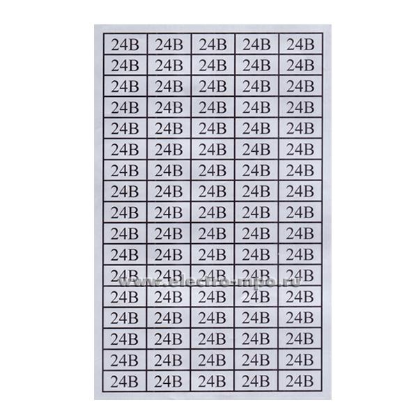 Знак \"24 В\" указатель напряжения 15х30мм ПВХ плёнка 85 штук (МПО ...