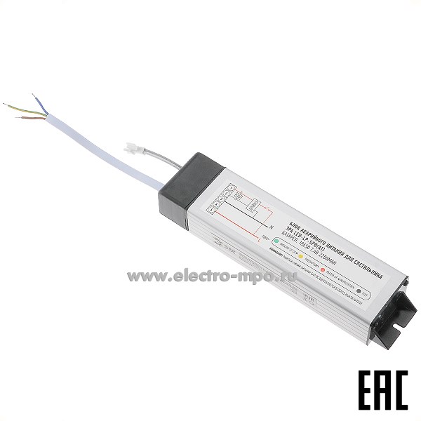 С2090. Блок аварийного питания Б0062020 LED-LP-SPO(A2) 7.4В АС220-240/DC60-90 для SPO-6-36-..-А2 (ЭРА)