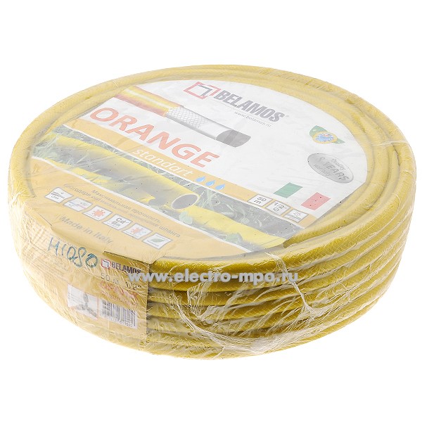 Н1080. Шланг армированный 13мм (1/2") Orange ПВХ бухта 50м (Belamos)