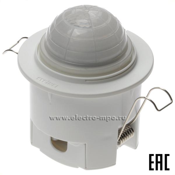 С8057. Датчик движения IS 360-1 DE 032845 потолочн. встраиваемый макс. мощность 1000Вт 360 град 8м IP54