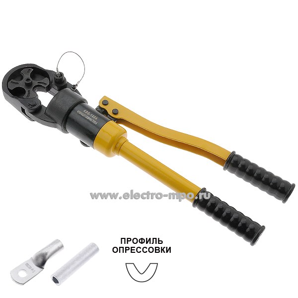 И0690. Пресс-клещи KDG-150A гидравлические 16-150 кв.мм (Juli Tools Китай)