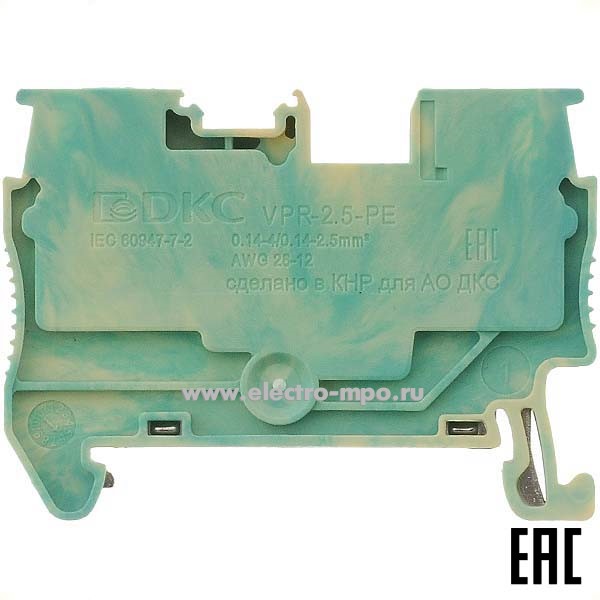 К2349. Клемма VPR-2.5-PE-YG пружинная жёлто-зелёная 2,5мм2 ширина 5,2мм (ДКС)