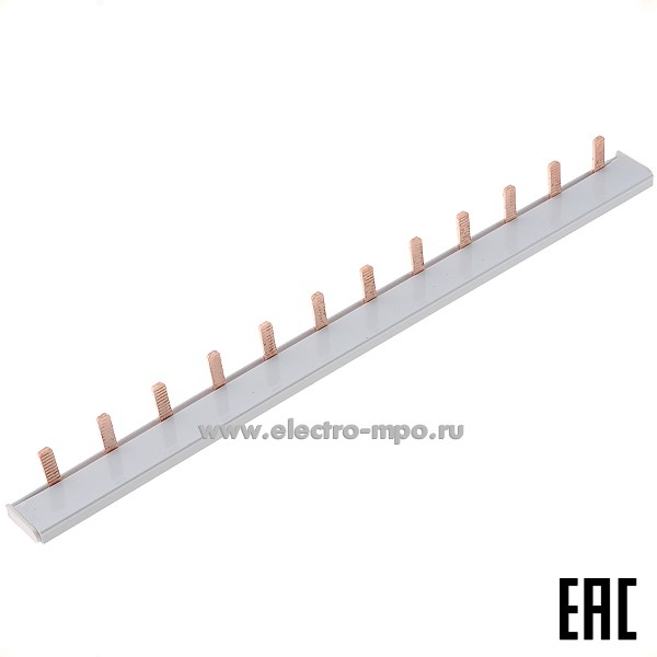 Э2303. Шина-гребенка 11-2252  1P 100А pin на 12 модулей (REXANT)