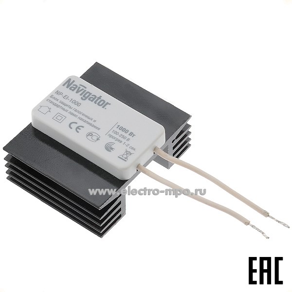 С6707. Блок защиты 94440 NP-EI-1000 для галогенных ламп и ЛОН 1000Вт (Navigator)