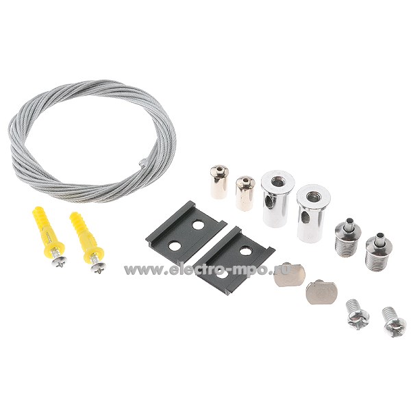 С3132. Подвес Б0054789 TRM-S20-SW тросовый 2м для накладного магнитного шинопровода (ЭРА)